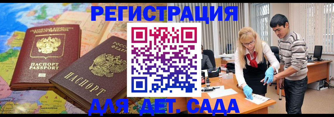 форма 3 в Опочке