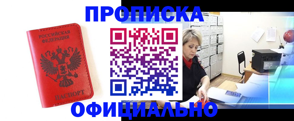 форма 3 в Опочке